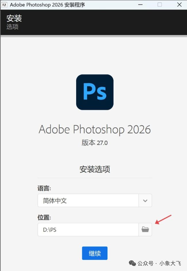 图片[2]-ps2026发布，Adobe Photoshop 全新版本强势上线！（附：PS安装包下载）-kukus-资源站
