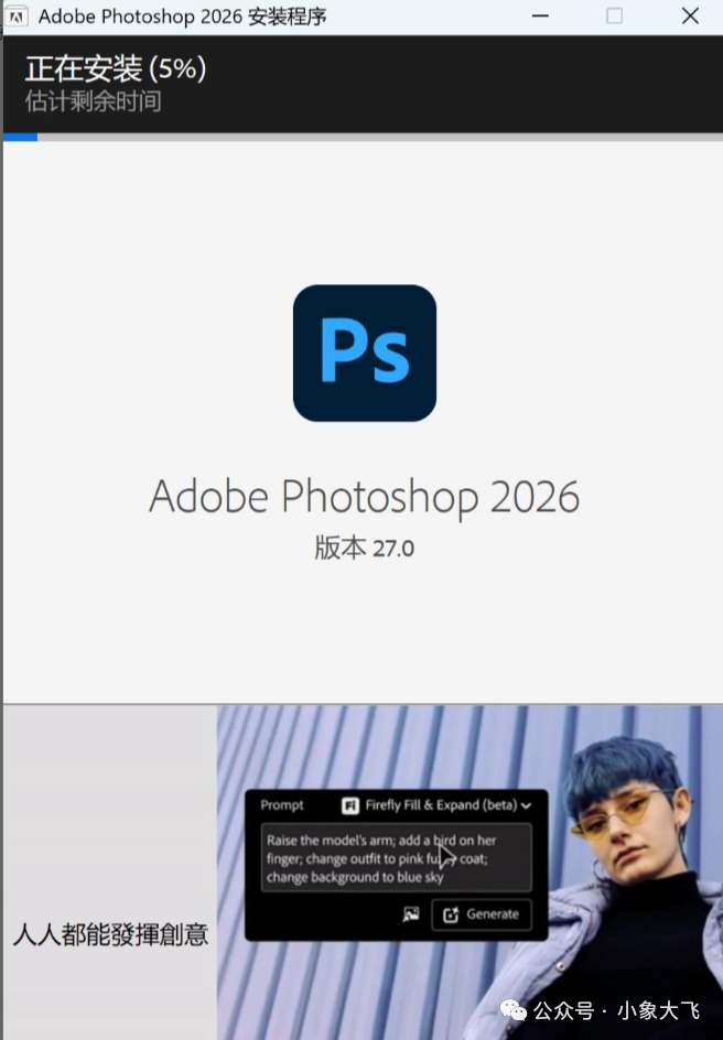 图片[3]-ps2026发布，Adobe Photoshop 全新版本强势上线！（附：PS安装包下载）-kukus-资源站