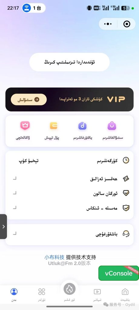 图片[5]-Uniapp+ThinkPHP 影视APP支持多端 APP+微信小程序+公众号WEB-kukus-资源站