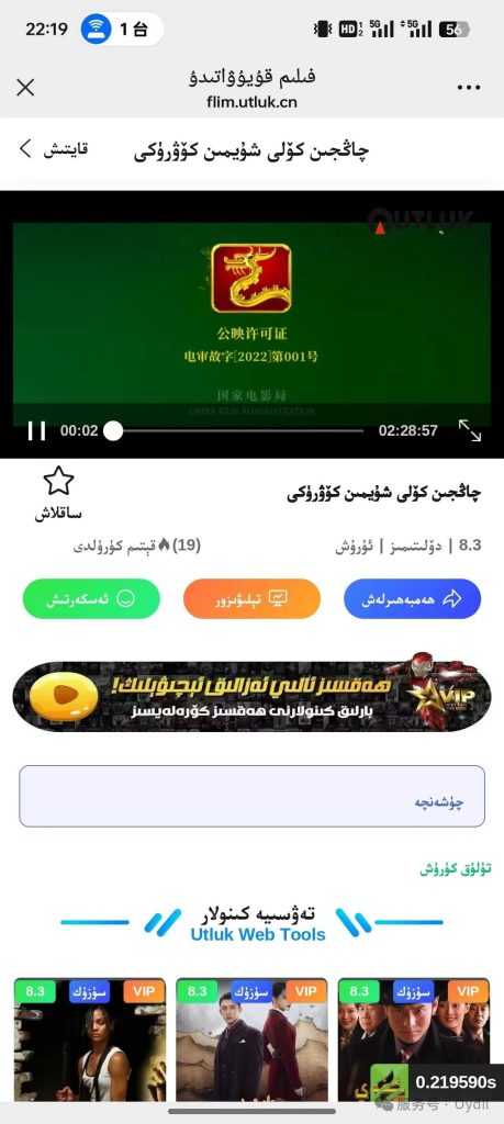 图片[3]-Uniapp+ThinkPHP 影视APP支持多端 APP+微信小程序+公众号WEB-kukus-资源站