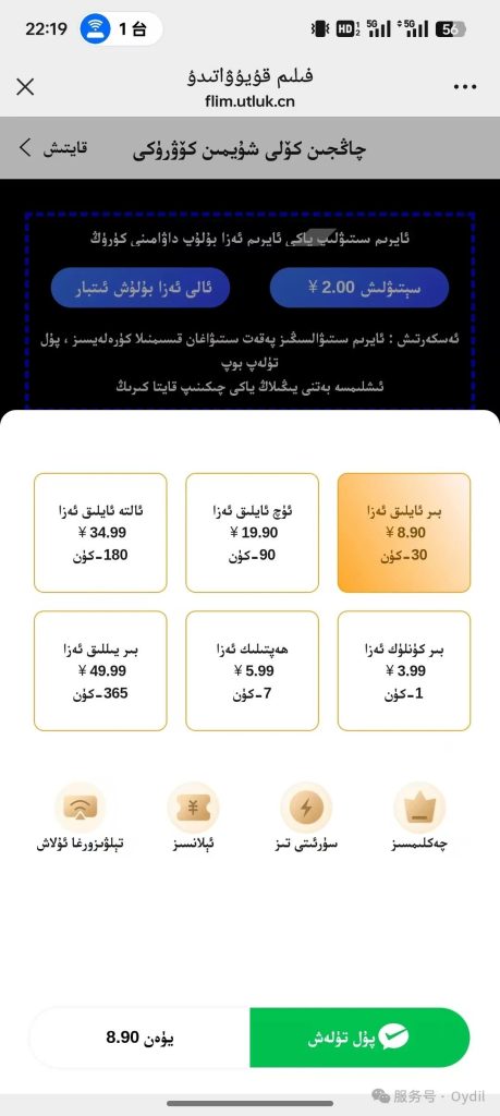 图片[7]-Uniapp+ThinkPHP 影视APP支持多端 APP+微信小程序+公众号WEB-kukus-资源站