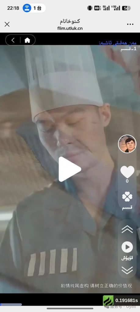 图片[6]-Uniapp+ThinkPHP 影视APP支持多端 APP+微信小程序+公众号WEB-kukus-资源站