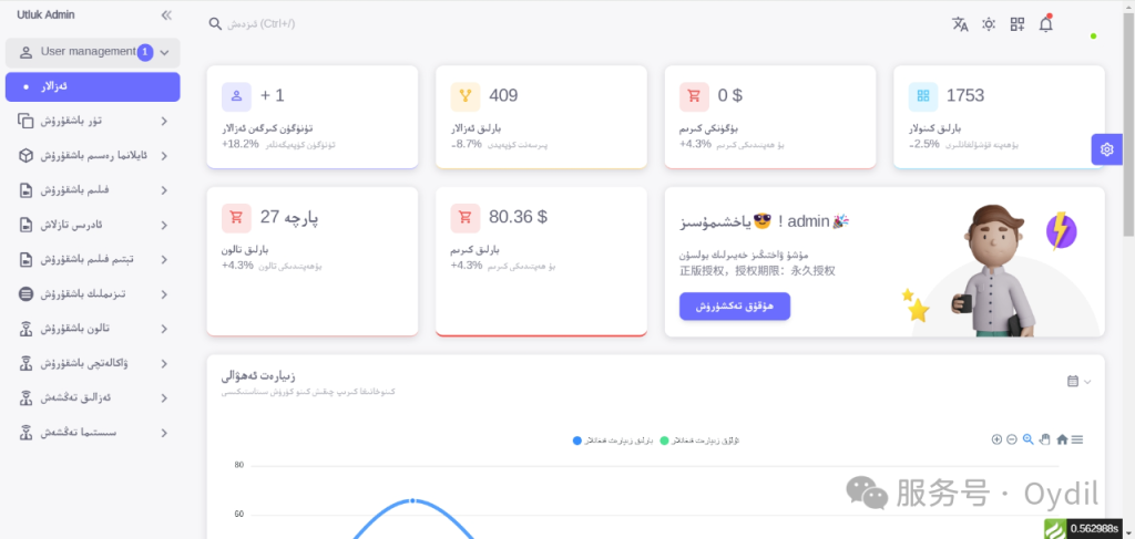 图片[10]-Uniapp+ThinkPHP 影视APP支持多端 APP+微信小程序+公众号WEB-kukus-资源站